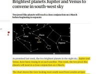 Как и было обещано на прошлой неделе, две самые яркие планеты на ночном небе, Юпитер и Венера, приближаются друг к другу
