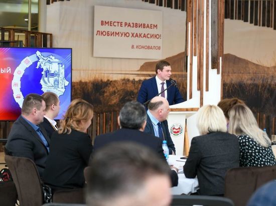 В Хакасии состоялось расширенное заседание Муниципального совета