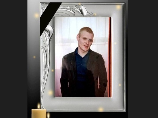 Житель Новосибирской области Ведерников погиб на СВО