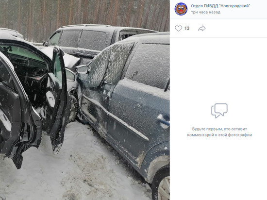 В ДТП в Новгородской области столкнулось более 40 автомобилей