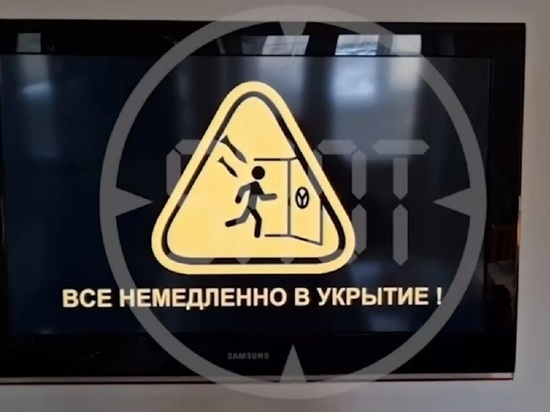 MASH: украинские хакеры объявили воздушную тревогу в регионах РФ