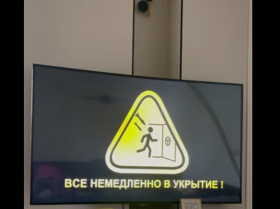 Хаккеры вновь напугали жителей Подмосковья ложными сигналами тревоги