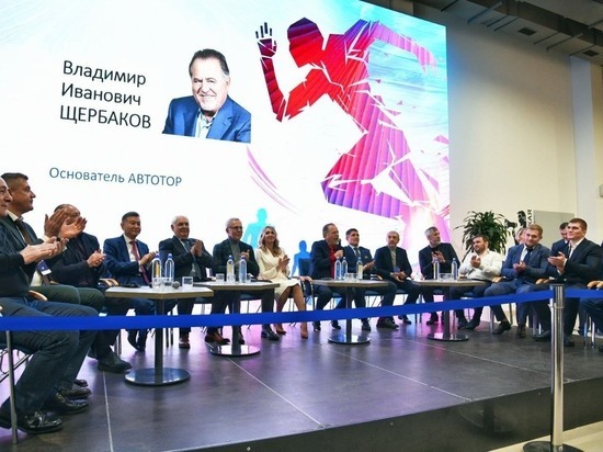 В Калининграде прошел спортивный фестиваль на призы основателя «Автотора»