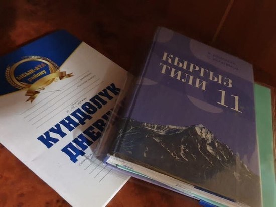 Закон о госязыке в Кыргызстане не должен ущемлять нацменьшинства