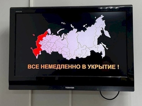 В Ярославской области хакеры опять объявили ложную воздушную тревогу
