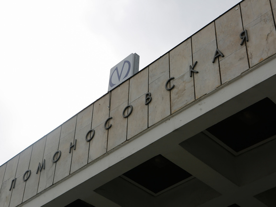 Вход на станцию метро «Ломоносовская» будут ограничивать по утрам до 19 мая