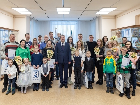Пятнадцать молодых семей Архангельска получили жилищные сертификаты
