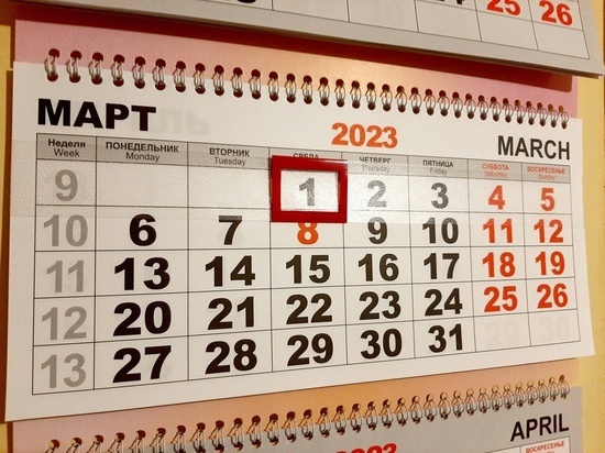 Как изменится жизнь томичей с 1 марта 2023 года
