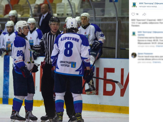 Белгородская хоккейная молодежка проиграла в Саратове