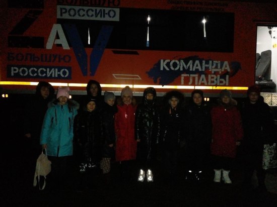 Ясиноватские школьники отправились в оздоровительный лагерь в Подмосковье