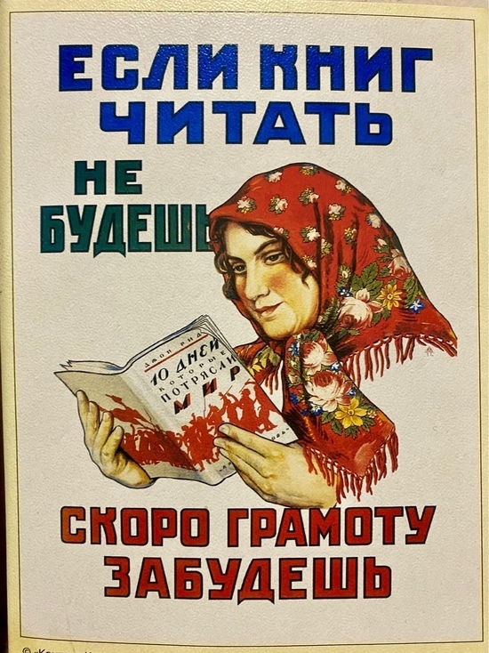 Владимир Бебех: "Держите строй — читайте книги!"