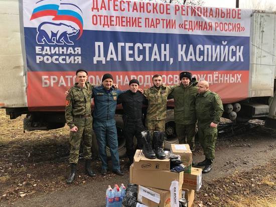 В Каспийске собрали гуманитарную помощь для военнослужащих в зоне СВО