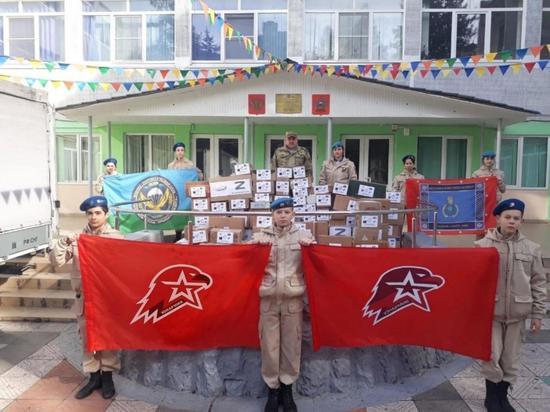 Сочинские юнармейцы подготовили гуманитарную помощь для участников СВО