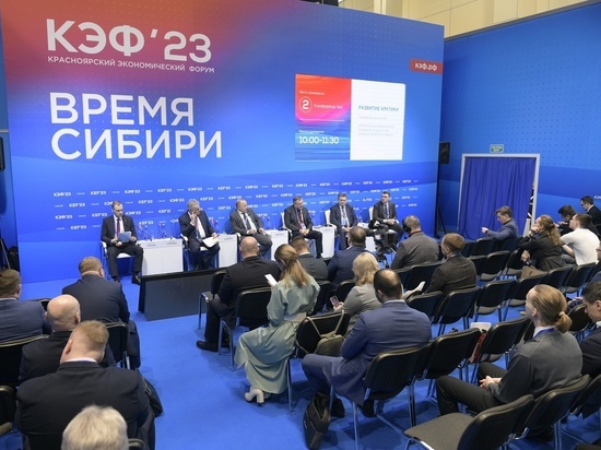 Сбербанк подписал 5 соглашений в первый день работы Красноярского экономического форума