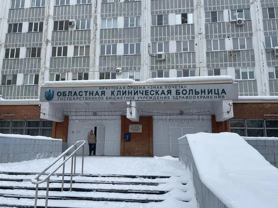 Новый вид операций начали проводить в Иркутске