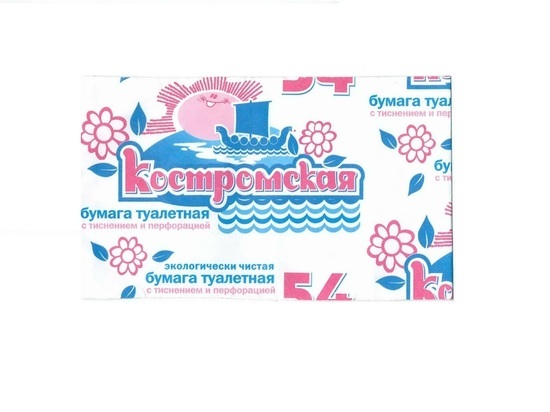 Костромская область стала одним из лидеров по производству туалетной бумаги