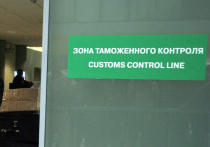 Дорогомиловский суд Москвы вынес приговор в отношении высокопоставленных сотрудников Федеральной таможенной службы