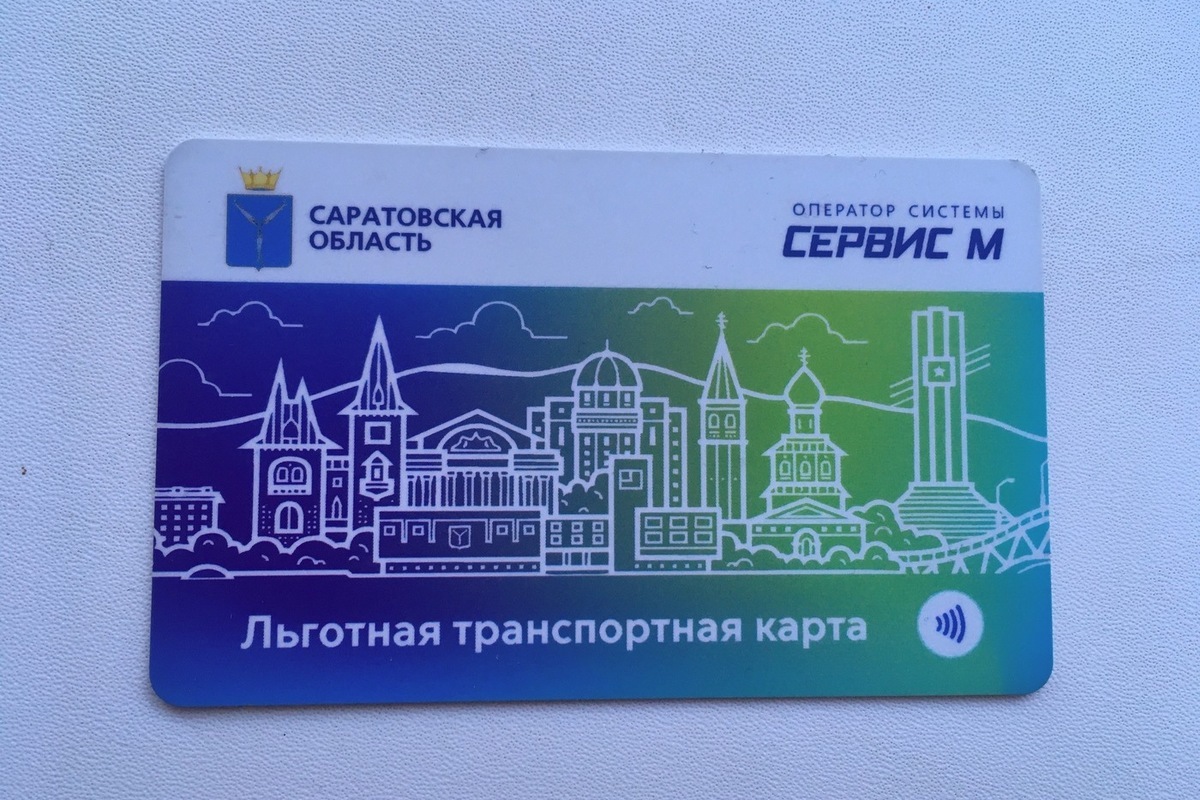 Карта жителя санкт петербурга