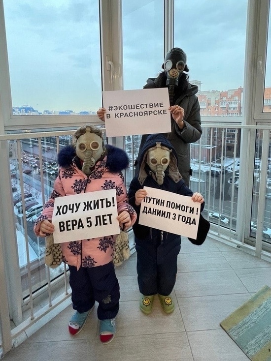 Красноярка устроила экофлешмоб в первый день КЭФ и пригрозила шествием в противогазах
