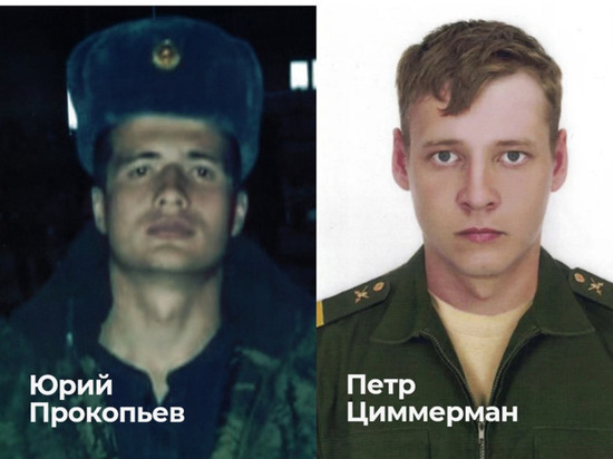 Два жителя Минусинска погибли в ходе СВО на Украине