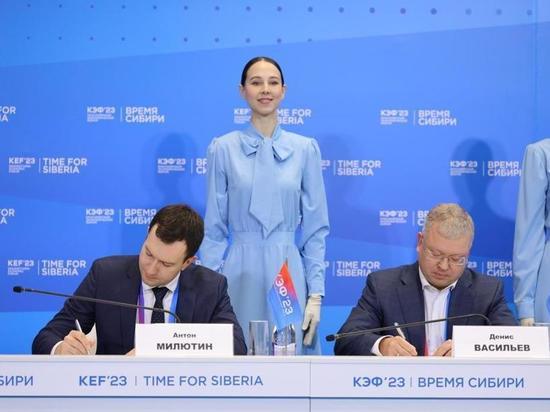  Сбер и Группа компаний «СМ.сити» в рамках КЭФ подписали соглашение по развитию экономического и социального потенциала города Красноярска.