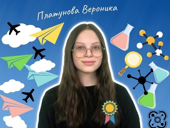Костромская десятиклассница предложила новый способ профилактики респираторных заболеваний