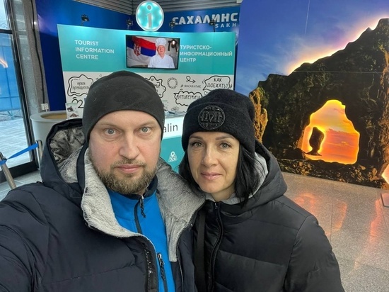 Мэр Стрежевого Дениченко проводит отпуск на Сахалине