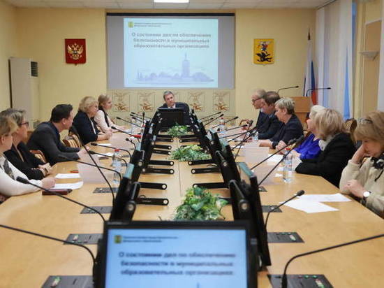 Руководители школ и детских садов Архангельска обсудили вопросы безопасности
