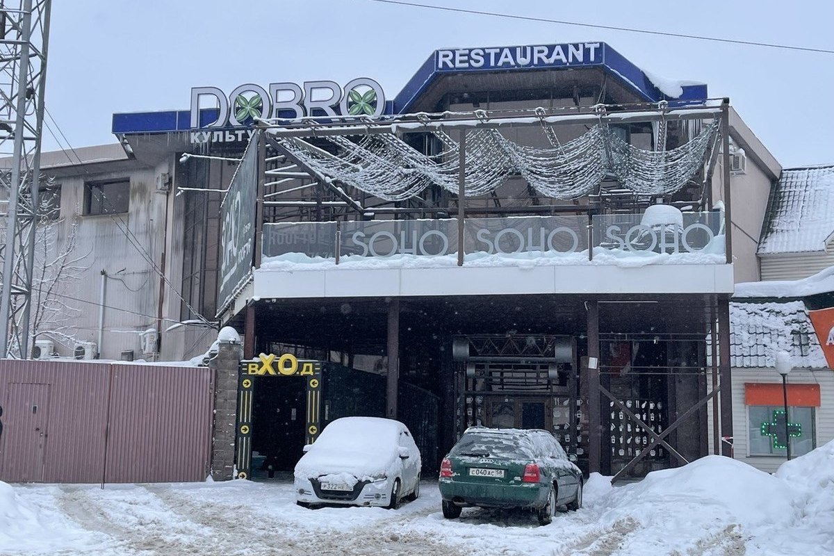 Бесславный конец или новое начало: Пензенский SOHO сменил локацию - МК Пенза