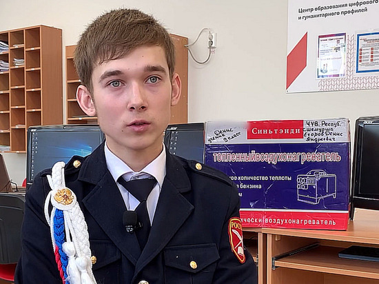 Школьник из Чувашии купил тепловую пушку для бойцов СВО