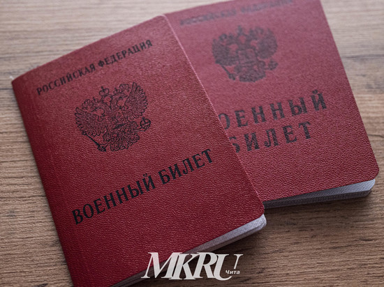 Дети мобилизованных в Забайкалье смогут бесплатно поступить в вуз