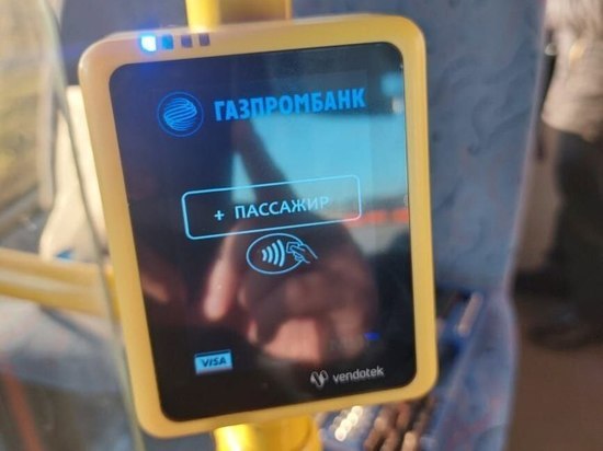 Калининградский ГорТранс протестировал новые терминалы для оплаты проезда