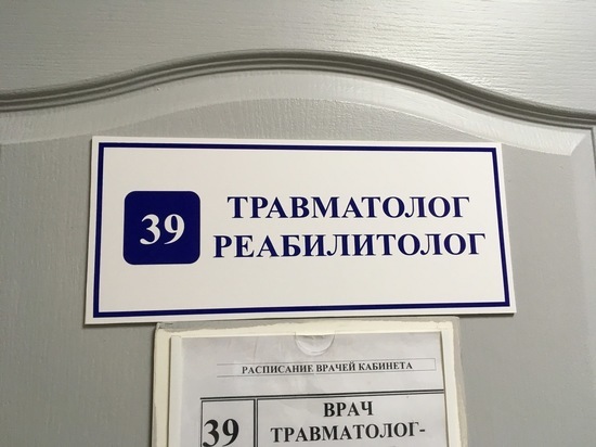 Министр назвал зарплату врачей в Саратовской области