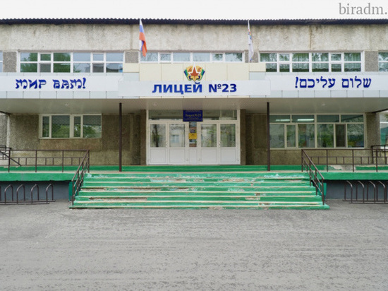 Заявления для записи детей в первые классы начнут принимать в Биробиджане