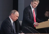 Дмитрий Песков заявил журналистам, что Владимир Путин находится в Кремле и получает постоянные доклады по линии силовых ведомств