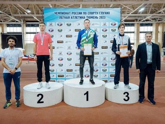 Глухой легкоатлет из Хакасии завоевал медаль чемпионата России