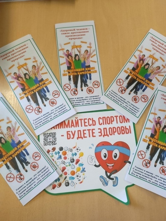 В Андреаполе прошли мероприятия, приуроченные ко Дню борьбы с наркоманией