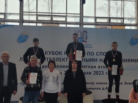Две золотые медали завоевали липчане на Кубке России по легкой атлетике для спортсменов с интеллектуальными нарушениями
