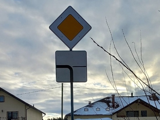 Госавтоинспекция Петрозаводска предупредила водителей о появлении новых дорожных знаков