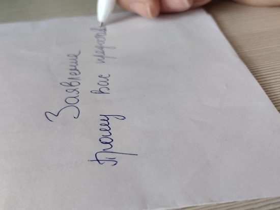 Жители ДНР смогут получить страховые денежные суммы без заявлений