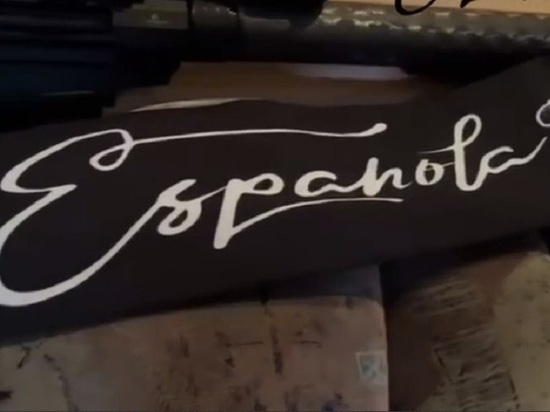 Околофутбольный отряд «Эспаньола» вызвал на бой «Русский добровольческий корпус»