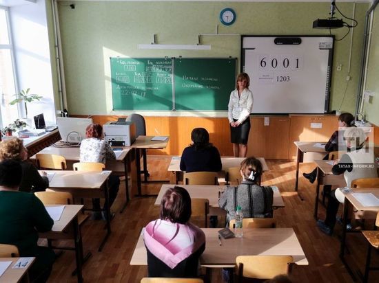 В Татарстане 1,2% девятиклассников провалили итоговое собеседование по русскому языку