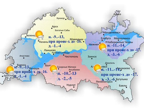 До 17 градусов мороза и туман прогнозируются в Татарстане 3 марта