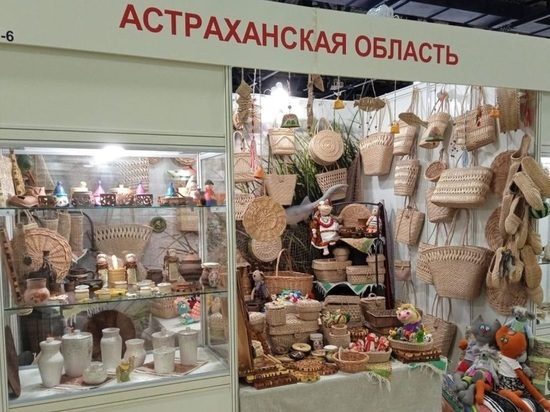 Изделия из Астраханской области представлены на московской выставке