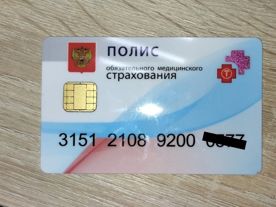 Луганчанам выдали первые полисы на бесплатное медицинское обслуживание