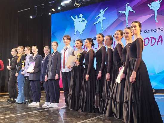 Астраханцы стали лауреатами III Международного хореографического конкурса «Танец – душа народа»