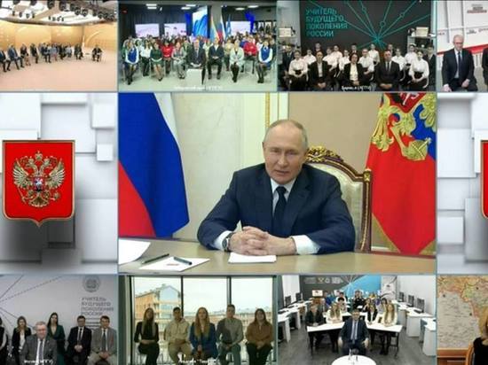 Владимир Путин открыл Год педагога в центре знаний «Машук» онлайн