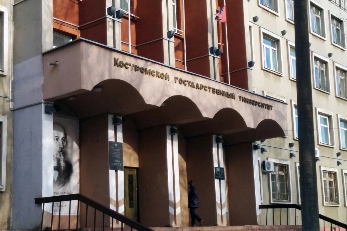 Костромской государственный университет резко поднялся в рейтинге российских ВУЗов