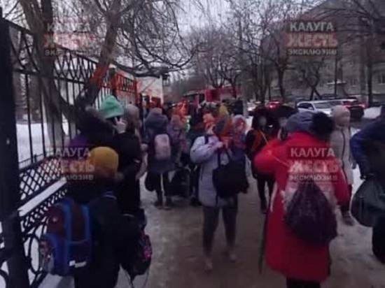 В Калуге эвакуировали одну из школ