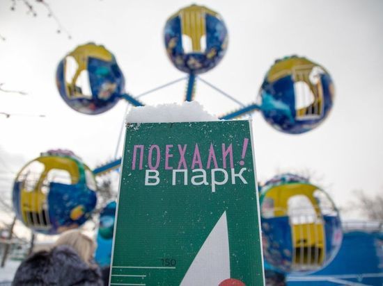 Более 1,5 млн человек посетили парк Гагарина в Южно-Сахалинске в 2022 году
